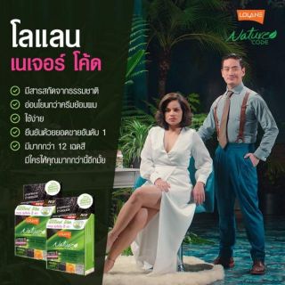 โลแลนเนเจอร์โค้ด แชมพูปิดผมขาว Lolane Nature Code