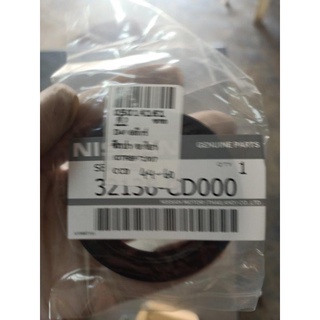 ซีลปลายเกียร์ NAVARA 6MT นาวาร่า HTBYL 44-60-8 B 31236-CD000 NISSAN นิสสัน 281 abcukyo