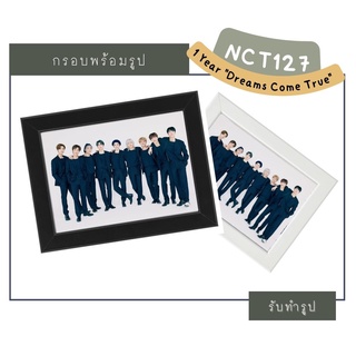 ของขวัญ🎁 กรอบพร้อมรูป NCT 127 (ครบรอบ 1 ปีที่ NCT 127 ปล่อยซิงเกิ้ล "Dreams Come True")