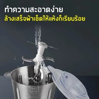 เครื่องปั่นสแตนเลส 2L บด สับ เนื้อสัตว์ ผัก ผลไม้ เครื่องผสมอาหารอเนกประสงค์ 2 ลิตร