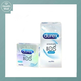 Durex Airy Condom ดูเร็กซ์ แอรี่ ถุงยางอนามัยแบบบาง ผิวเรียบผนังขนาน ถุงยางขนาด 52 มม.