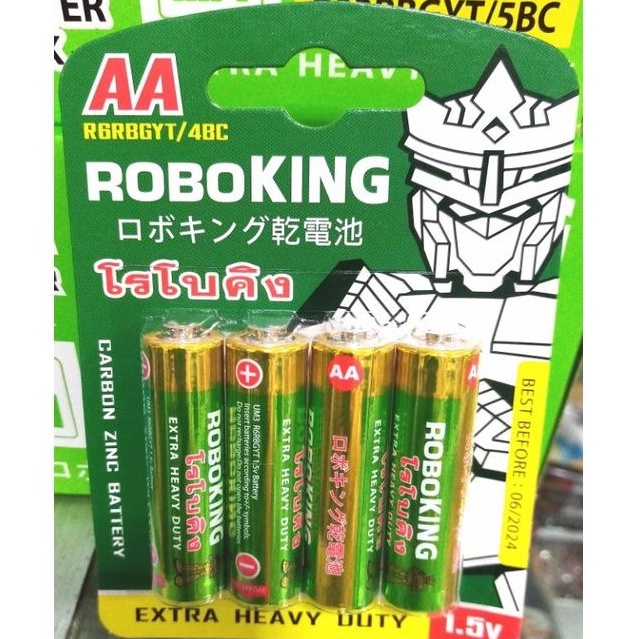 ถ่าน​ AA​ 1.5V​ / AAA แพค​ 4​ก้อน​ RoboKing​ รุ่นextra heavy duty ไฟแรงดี
