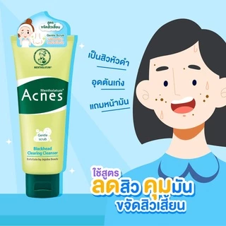 โฟมล้างหน้า Mentholatum Acnes 50 หรือ 100 กรัม Creamy wash Clear&Whitening Wash Mentholatum Acne เมนโทลาทั่ม เมนโทลาทัม