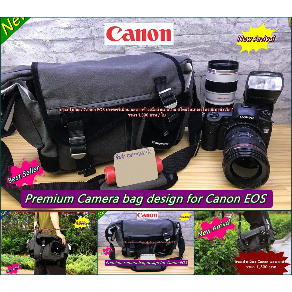 กระเป๋ากล้อง Canon EOS-R RP RA R3 R5 R6 90D 80D 70D 6D 6DII 5D3 5D4 7D 7DII 800D 750D 760D 200D 200D