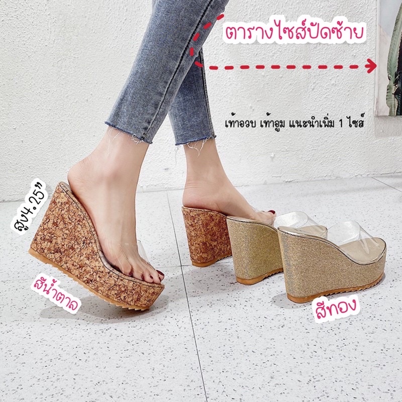📌#95🚛สินค้าพร้อมส่ง🚛ร้องเท้าส้นตึกสูง 4.25”