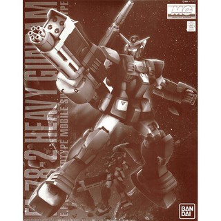 Bandai MG Heavy Gundam 4549660017776 (Plastic Model)