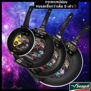 กระทะเทปล่อน เคลือบ4ชั้น Non-stick Fly Pan ยี่ห้อSeagull💯  teflon-select 18-30 cm ทนทานกว่าเดิม 5เท่า ด้ามจับกว่าขึ้น21%