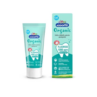 KODOMO ยาสีฟันเด็ก ออร์แกนิค โคโดโม Organic Baby Toothpaste สูตรฟลูออไรด์ 1000 ppm ชนิดเจล 40 กรัม