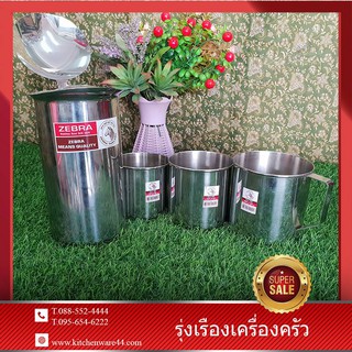 เหยือกน้ำ ม้าลายมีฝา SET 4 Pcs