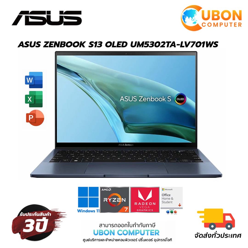 (ผ่อน0%) NOTEBOOK โน๊ตบุ๊ค ASUS ZENBOOK S13 OLED UM5302TA-LV701WS AMD WINDOWS 11 + OFFICE