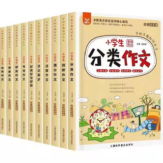 หนังสือภาษาจีน พัฒนาทักษะการเขียนภาษาจีน ราคาเล่มละ 499 บาท