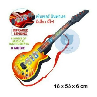 กีตาร์เด็ก Infrared sensing ของเล่นกีตาร์ไฟฟ้าสำหรับเด็ก