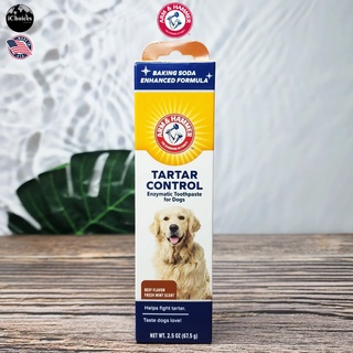 [Arm &amp; Hammer] Tartar Control Enzymatic Toothpaste for Dogs, Beef 67.5 g ยาสีฟันลดกลิ่นปาก สำหรับสุนัข รสเนื้อ ยาสีฟัน