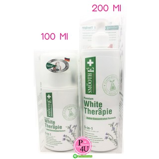 Smooth E White Therapie Moisturising Lotion สมูท อี ไวท์เทอราพี มอยซ์เจอร์ไรซิ่ง โลชั่น100ml,200ml