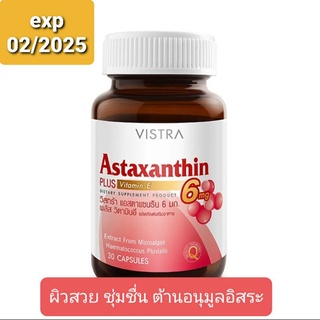 VISTRA Astaxanthin 6 mg PLUS Vitamin E