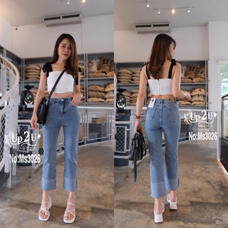 Mystyle Jeans กางเกงยีนส์ขาตรงเอวสูงผ้ายืด•No.Ms3026