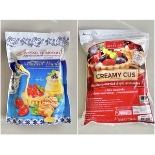 ครีมมี่คัส (Creamy cus) 750กรัม, ผงคัสตาร์ด (Royallee) 300 กรัม