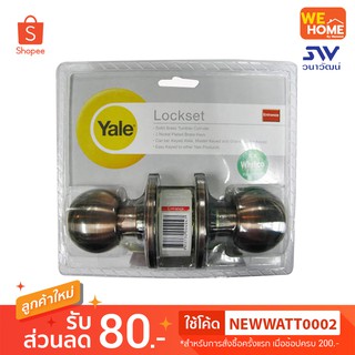 ลูกบิด Yale KN-VCA5227US11 ห้องทั่วไป สแตนเลส