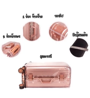 Luggage cover ผ้าคลุมกระเป๋าเดินทาง PVC ใส ไร้ขอบ อย่างหนา