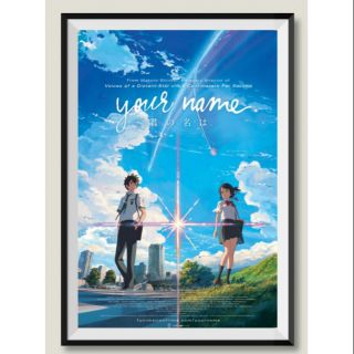 โปสเตอร์ อนิเมะ Your name