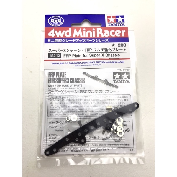 TAMIYA 15242 FRP Plate for Super X Chassis