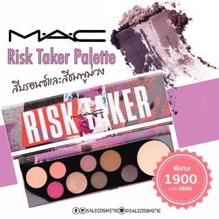 M.A.C Shadow Palettes Risk Taker