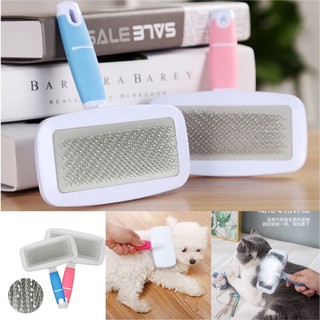 แปรงหวีขนสัตว์เลี้ยง แปรงหวีขนแมว แปรงหวีขนสุนัข ด้ามจับพลาส…