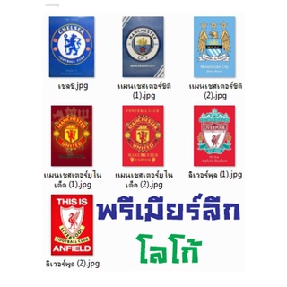 โปสเตอร์ รูปภาพ โลโก้ ตรา แมนเชสเตอร์ยูไนเต็ด ลิเวอร์พูล เชลซี แมนเชสเตอร์ซิตี กีฬา football ฟุตบอล โปสเตอร์ติดผนัง