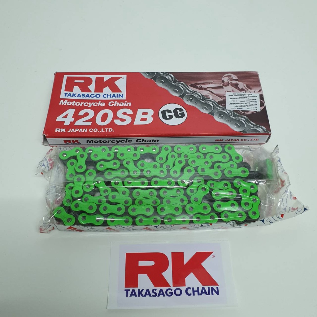 โซ่ RR โซ่สะท้อนแสง 120 ข้อ