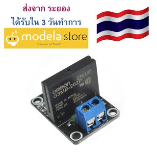 โซลิดสเตตรีเลย์ 1 ช่อง Omron 2A 5VDC 1 Channel SSR Solid State Relay Module