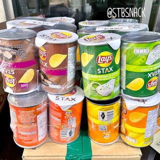 Lays STAX เลย์สแตคส์มันฝรั่งทอดกรอบ 42กรัม x 6กระป๋อง