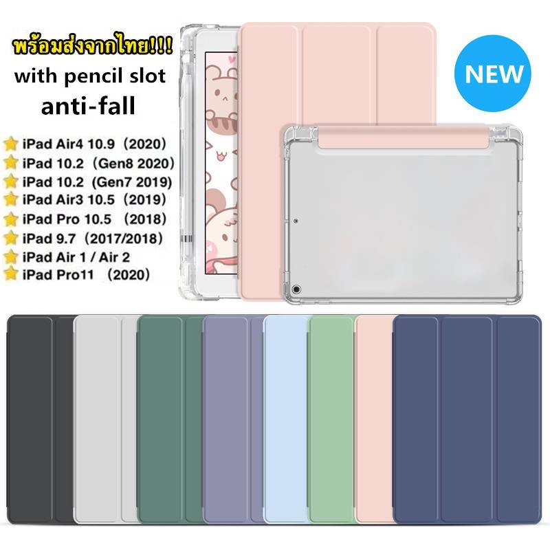 006.เคสไอแพด gen8/7/9 10.2 เคส ipad Air4 10.9 Air5 /Pro11 2020/2021 air1/air2/air3 10.5 mini 6 มีที่ใส่ปากกา