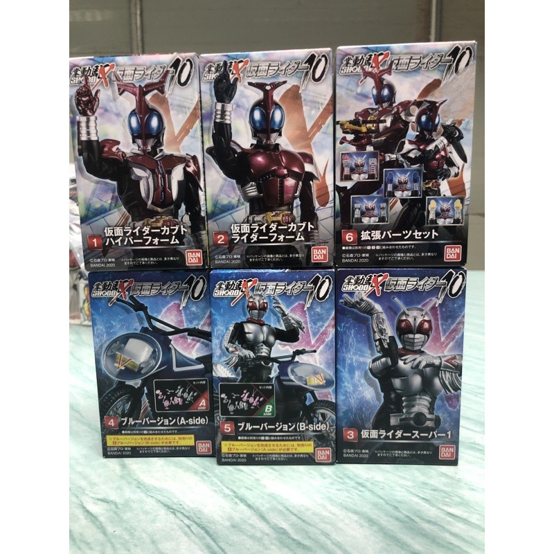 Shodo x ชุดที่ 10 kamen rider kabuto & super one ราคา ถูกที่สุด ดีลบีเคเค