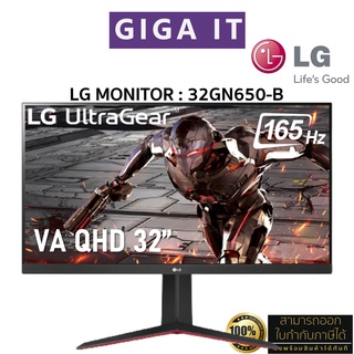 LG Monitor รุ่น 32GN650-B 32" VA (QHD, 1ms, HDMI, DP, HDR10, AMD FreeSync Premium) 165Hz ประกันศูนย์ LG 3 ปี