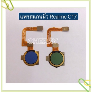 แพรปุ่มโฮมสแกนนิ้ว (Finger) Realme 5 / Realme 5i / Realme 3 / Realme C11 / Realme C12 / Realme C17 / Realme C21