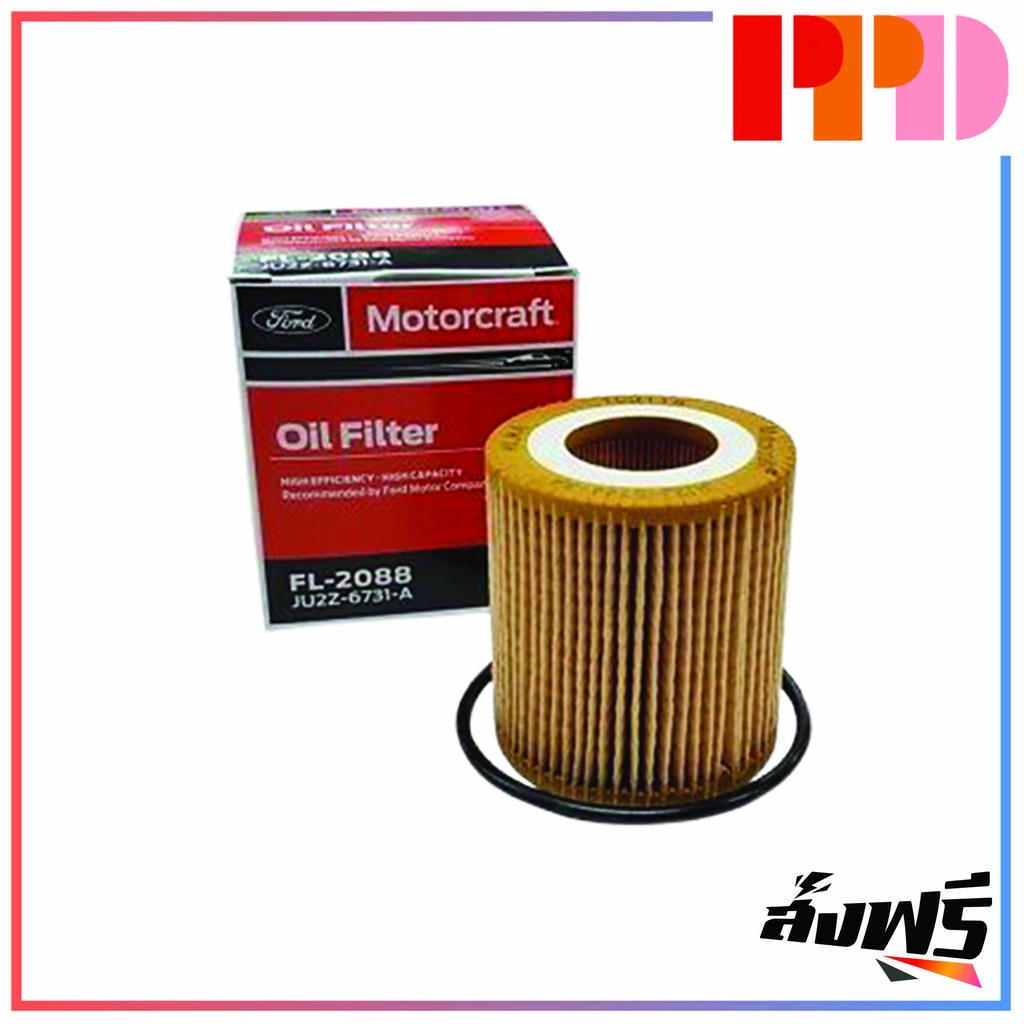 FORD MOTORCRAFT ไส้กรองเครื่อง สำหรับ FORD RANGER ปี 2012 , BT50 PRO สำหรับเครื่องยนต์ 2.0 , 2.2 (JU