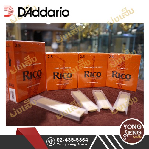 Rico  ลิ้น Clarinet ,Saxophone By D'Addario (กล่องสีส้ม) #10 (Yong Seng Music)