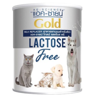 นมผง AG-SCIENCE Gold Lactose Free แอค-ซายน์ นมวัวผงปราศจากแลคโตส นมผงสำหรับลูกสุนัขและลูกแมว ขนาด 200 กรัม