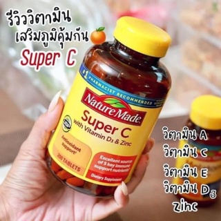 วิตามินซี Nature Made Super C Immune Complex with Zinc