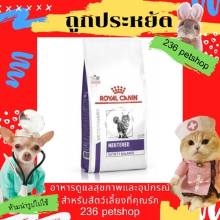 Neutered Satiety Balance 3.5 kg. แมวหมันและควบคุมน้ำหนัก