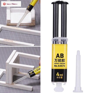 TF▶ 4ml Universal Epoxy Resin AB Glue Strong Adhesive Repair for Glass Ceramics Plastic