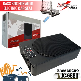 DZ BASS MICRO JC-668B ซับบ๊อกเครื่องเสียงรถยนต์ เบสบ๊อกซ์เล็ก แรง 600วัตต์ หน้าดอก 6X8 นิ้วติดตั้งใต้เบาะได้อย่างลงตัว