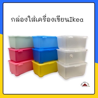 GLIS กลีส กล่องพร้อมฝาปิด, ชมพู/สีเทอร์ควอยซ์17x10 ซม.