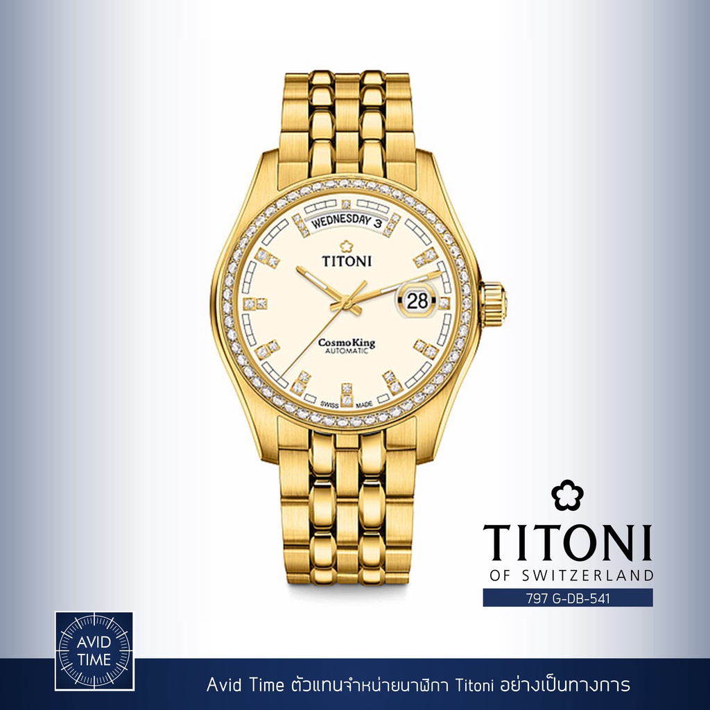 นาฬิกา Titoni Cosmo Day Date 40mm Silver Yellow Gold Sparkling Stones Dial (797 G-DB-541) Avid Time ของแท้ ประกันศูนย์