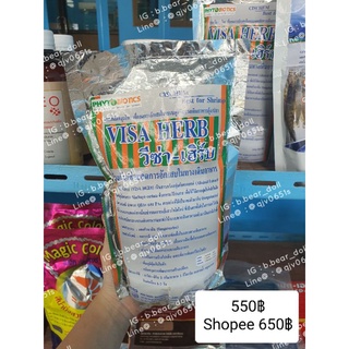 วีซ่า-เฮิร์บ (Visa-Herb) ป้องกัน+ลดอักเสบในทางเดินอาหารของกุ้งและปลา