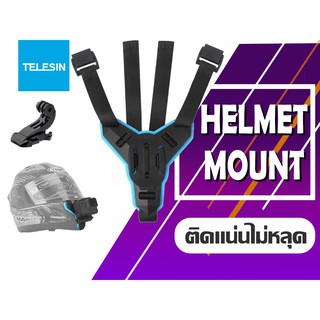 ของแท้ TELESIN GOPRO สายรัดคาง หมวกกันน็อค สำหรับติดกล้อง Action Camera ถอดได้ Helmet Chin Mount Helmet Strap Mount 2021