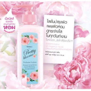 มิสทิน พริ้ตตี้ บลูมหอม โลชั่นบำรุงผิวMistine Pretty Blooms Lotion 190ml. โลชั่นบอสซั่ม 140 มล EXP 2027
