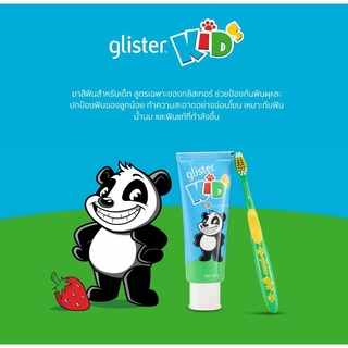 ยาสีฟันสำหรับเด็ก Glister Kids ขนาด 85 กรัม