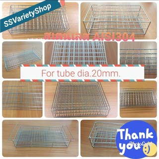 แร็คใส่หลอดทดลอง ศก. 20 มม. Test Tube Rack for tube dia. 20 mm. (SSR22-xxxx)