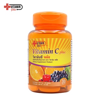 วิตามินซี พลัส Vitamin C Plus x 1 ขวด วิตามินพลัส Vitamin Plus ผิวขาว ผิวใส